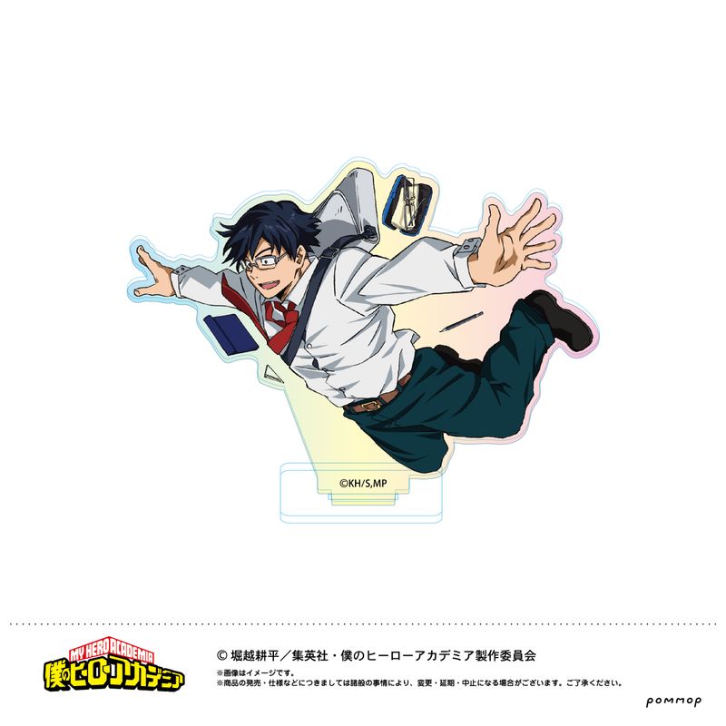 限定販売】僕のヒーローアカデミア オーロラアクリルスタンド（D飯田