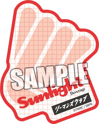 リーマンズクラブ | 公式グッズ・公式ライセンス商品専門