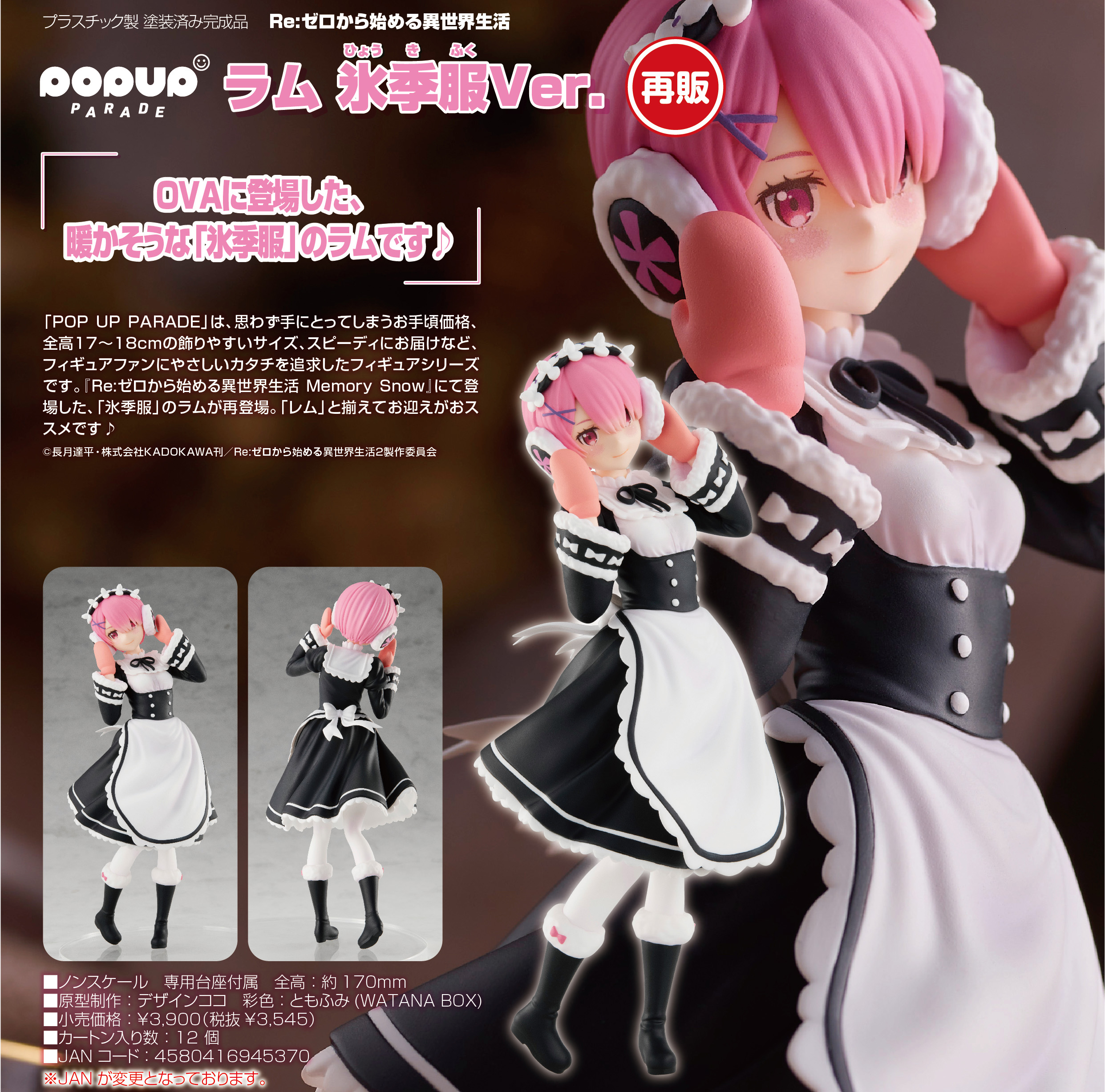 ラム Big添い寝ダブルスエードタペストリー Re ゼロから始める異世界生活 Friscoreports Com