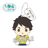 ハイキュー!! 指の上シリーズ 中学ver. 宮治 | ハイキュー!!公式グッズ