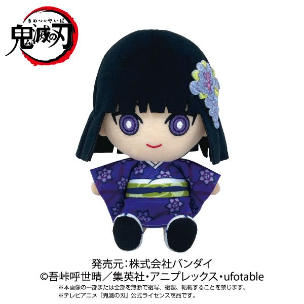 鬼滅の刃　chibiぬいぐるみ　ベア　マスコット 鬼滅の刃 Chibiぬいぐるみ 黒髪 | 鬼滅の刃公式グッズ | colleize