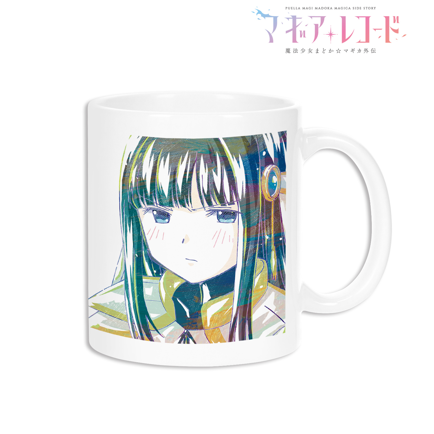マギアレコード 魔法少女まどか☆マギカ まどマギ外伝_七海やちよ Ani-Art マグカップ