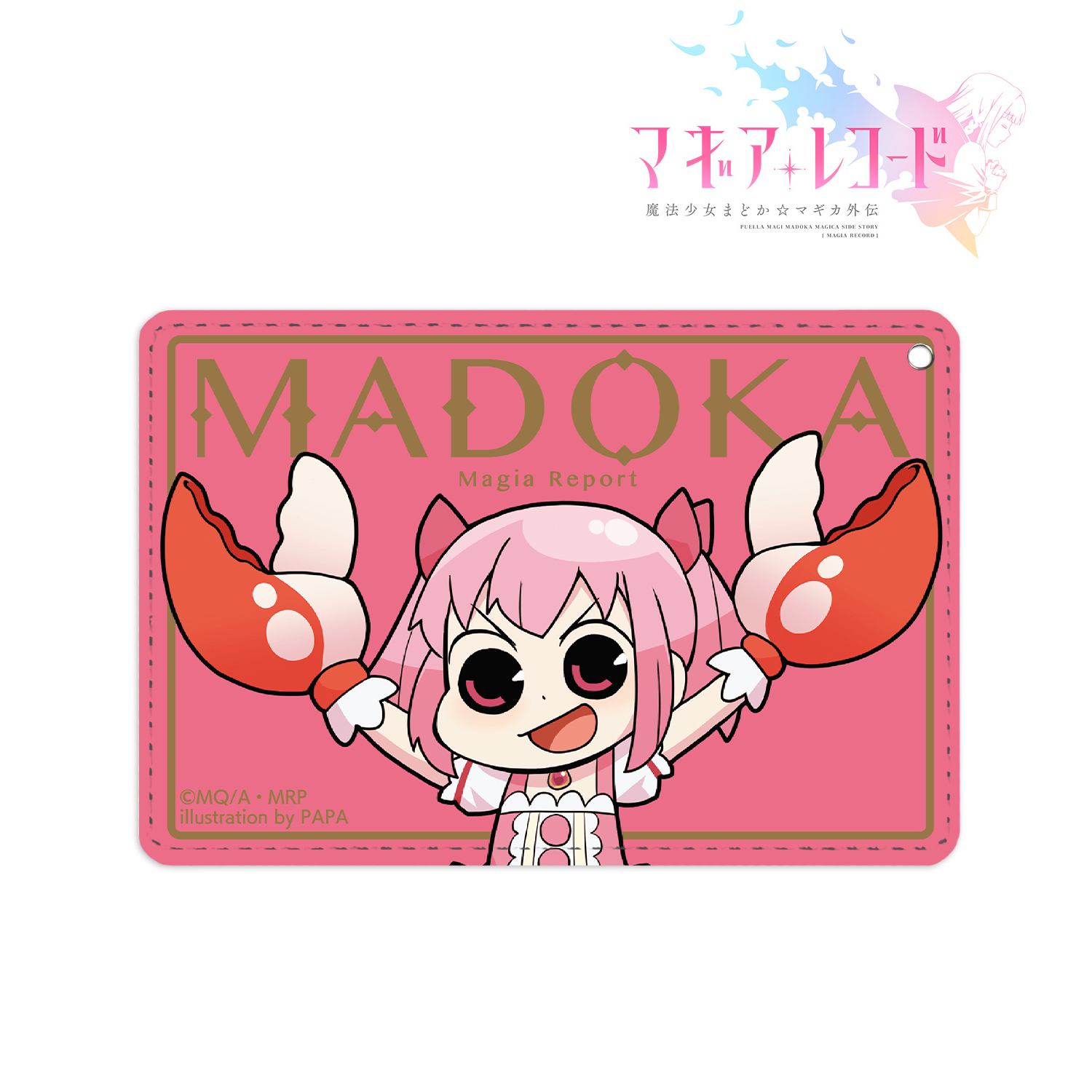 マギアレコード 魔法少女まどか☆マギカ外伝_マギア☆レポート まどか先輩 1ポケットパスケース