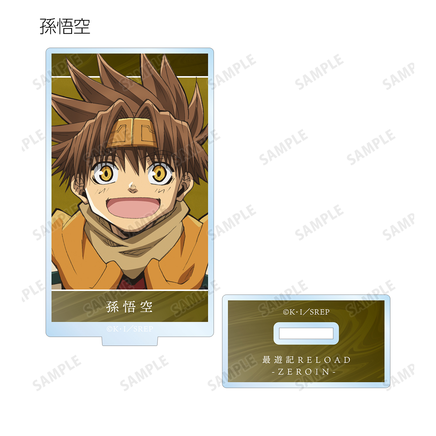 最遊記RELOAD -ZEROIN-_トレーディングアクリルスタンド(単位/単品