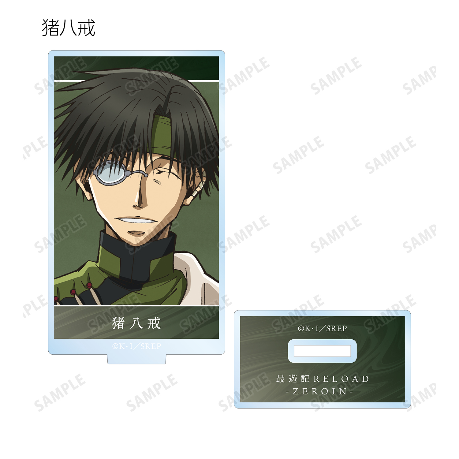 最遊記RELOAD -ZEROIN-_トレーディングアクリルスタンド(単位/単品