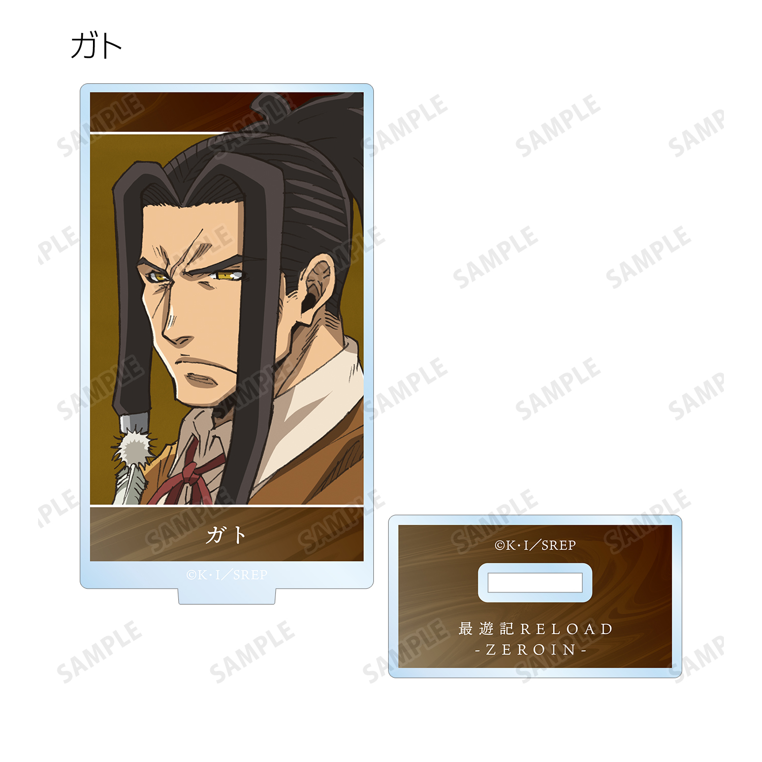 最遊記RELOAD -ZEROIN-_トレーディングアクリルスタンド(単位/単品