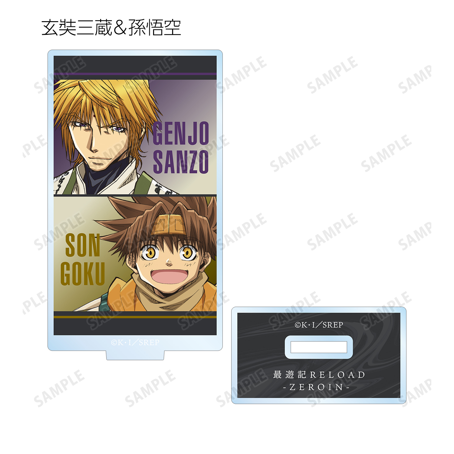 最遊記RELOAD -ZEROIN-_トレーディングアクリルスタンド(単位/単品