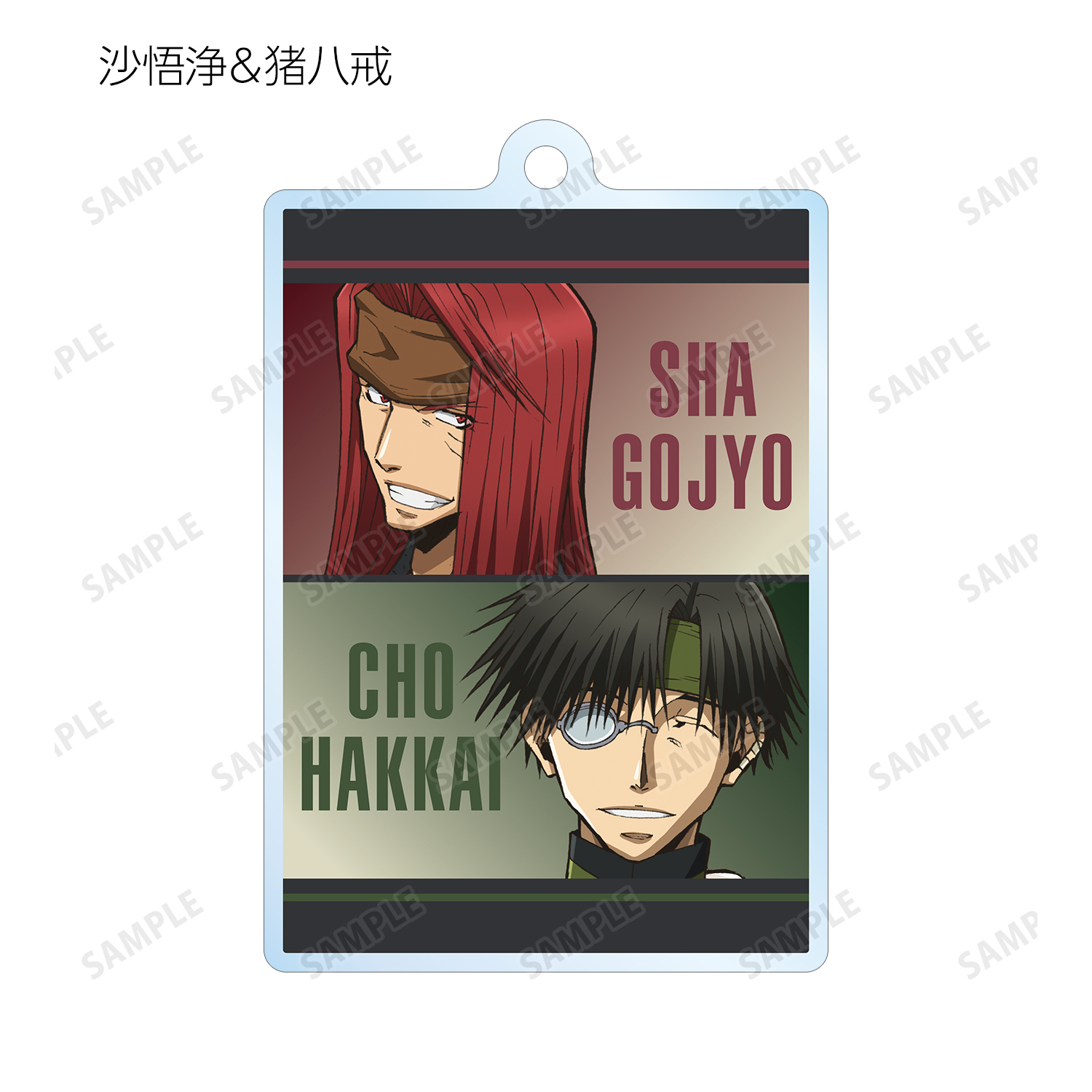 最遊記RELOAD -ZEROIN-_トレーディングアクリルキーホルダー(単位/単品