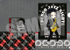 文豪ストレイドッグス_A5クリアファイル 芥川龍之介 ジャズナイトver.