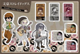 文豪ストレイドッグス（文スト）公式グッズ通販 | colleize（コレイズ）