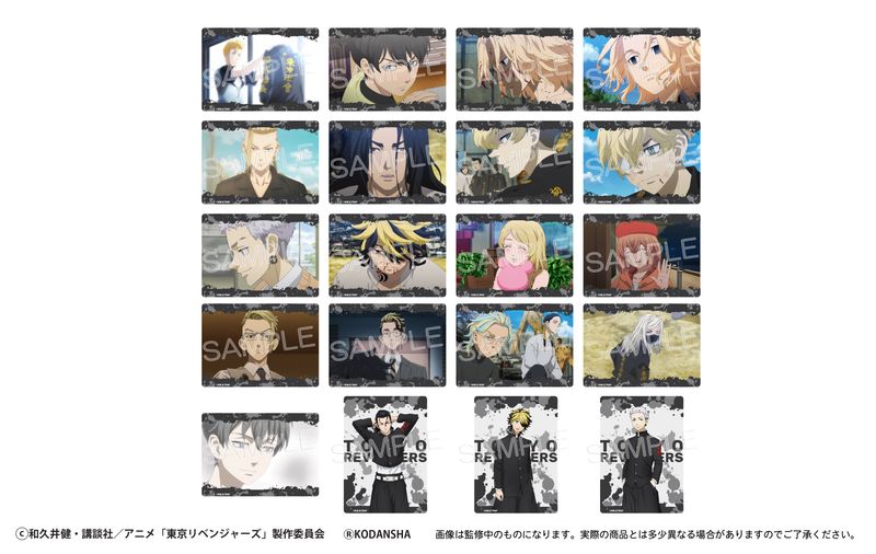 東京リベンジャーズ_クリアカードコレクション 1BOX | 東京