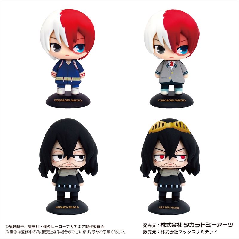 僕のヒーローアカデミア ゆらゆらヘッド イレイザー ヘッド 公式グッズ 公式ライセンス商品専門サイト Colleize コレイズ