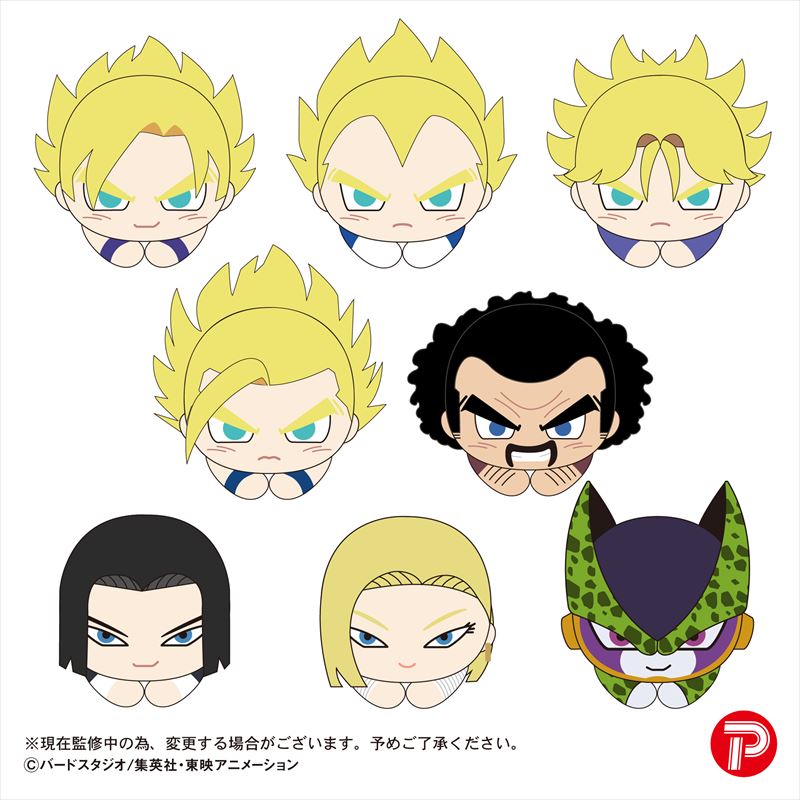 ドラゴンボールz はぐキャラコレクション2 1box 公式グッズ 公式ライセンス商品専門サイト Colleize コレイズ