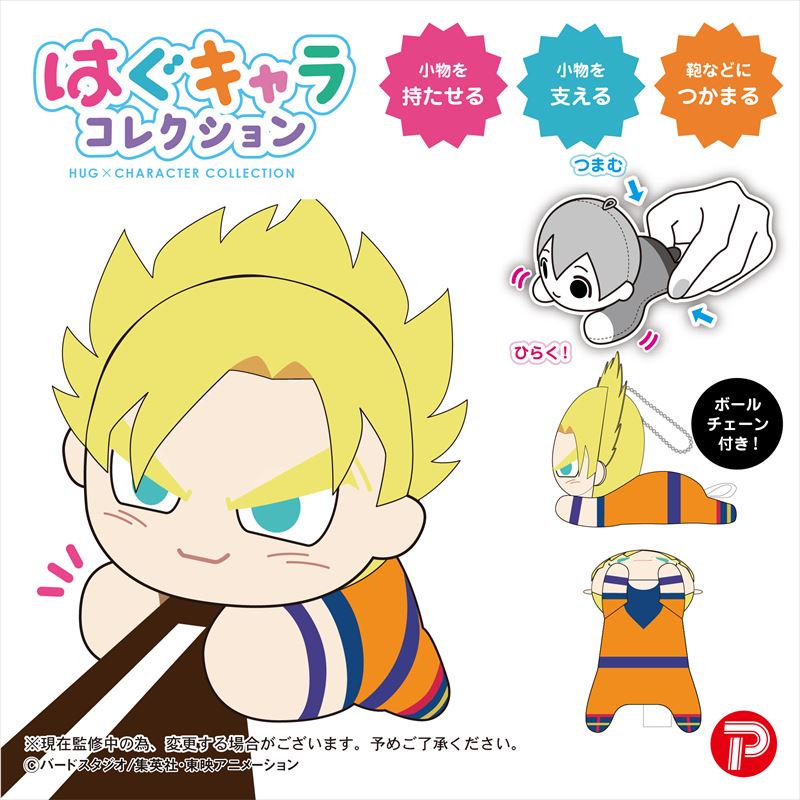 Amazon.co.jp: ドラゴンボールZ はぐキャラコレクション2 BOX