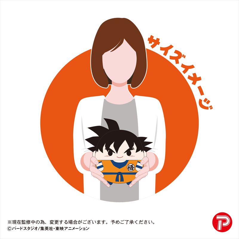 【新品】ドラゴンボールZ 　ふわコロりんキーホルダー　13体セット Amazon.co.jp: ドラゴンボールZ ふわコロりん2 BOX : ホビー