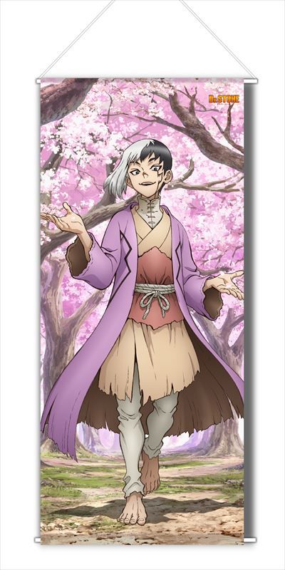 Dr.STONE 先着限定特典 初回生産限定版 楽天 描き下ろし あさぎりゲン Dr.STONE_【描き下ろし】BIGタペストリー あさぎりゲン(桜) | Dr.STONE