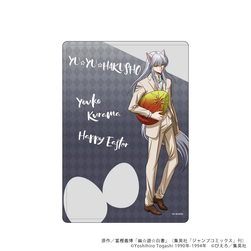 幽☆遊☆白書_キャラクリアケース16/妖狐蔵馬 イースターver.(描き下ろし)
