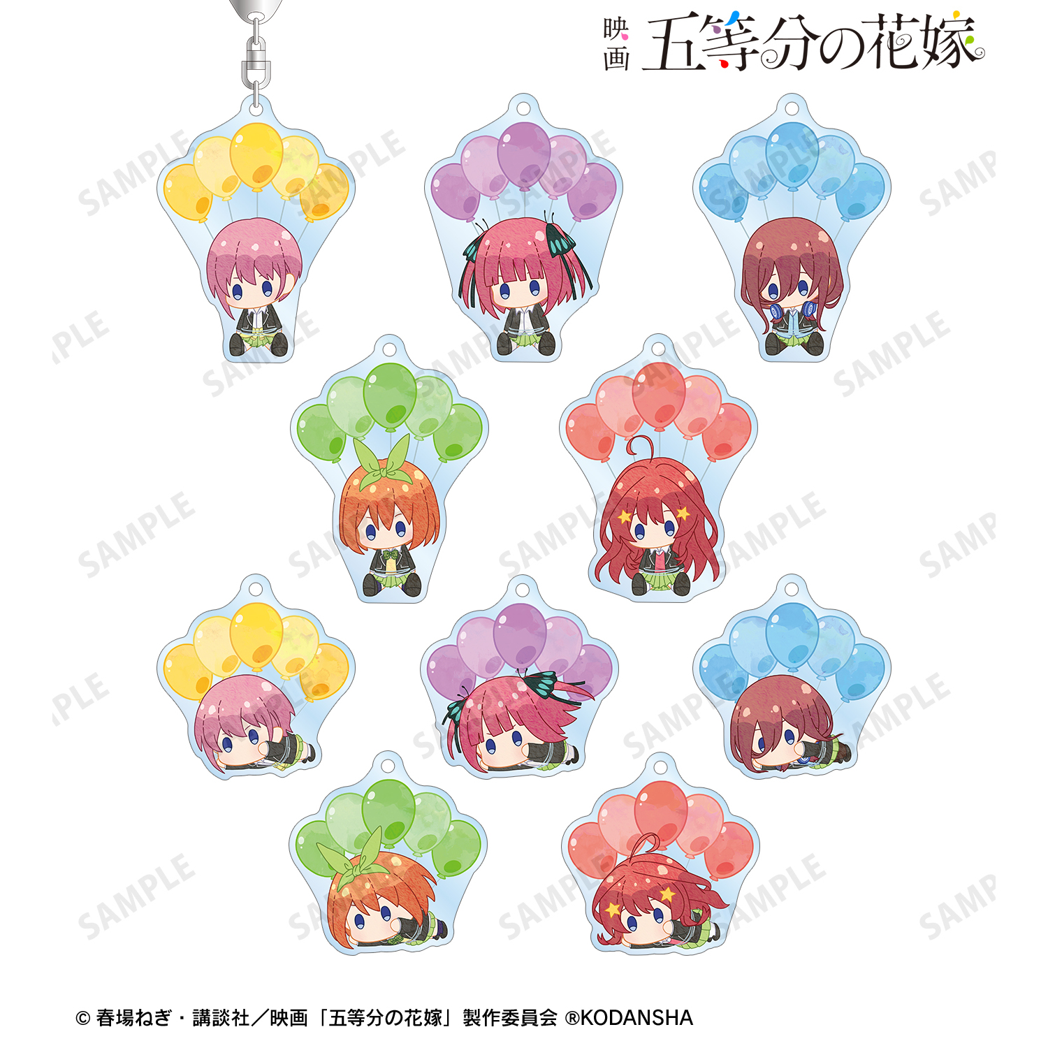 映画 五等分の花嫁_トレーディング POPOON アクリルキーホルダー(単位/BOX) 