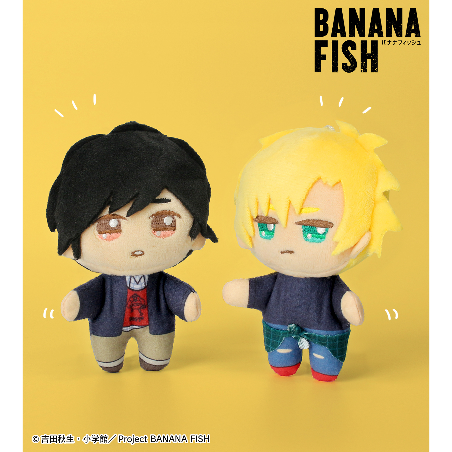 BANANA FISH_ちょこんと！ ぬいぐるみマスコットセット アッシュ&英二 | 公式グッズ・公式ライセンス商品専門サイト |  colleize（コレイズ） | 公式グッズ・公式ライセンス商品専門サイト | colleize（コレイズ）