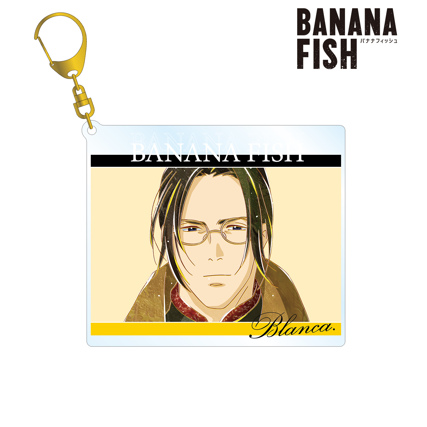 BANANA FISH_ブランカ Ani-Art 第3弾 BIGアクリルキーホルダー | 公式