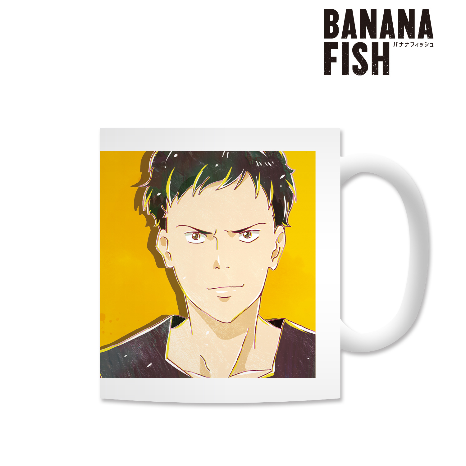 BANANA FISH_シン・スウ・リン Ani-Art マグカップ | 公式グッズ