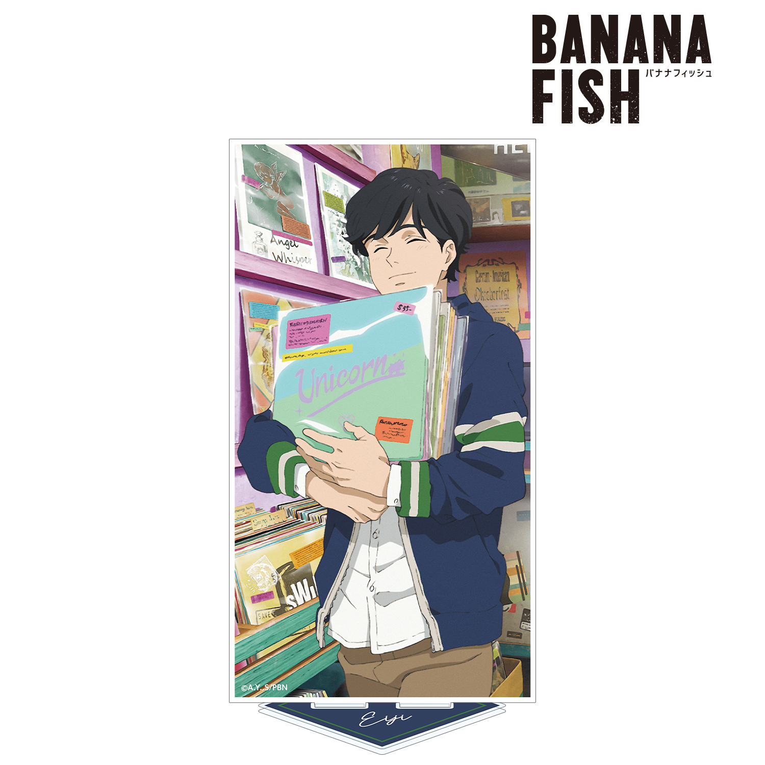 BANANA FISH_描き下ろしイラスト 奥村英二 レコードショップver. BIG