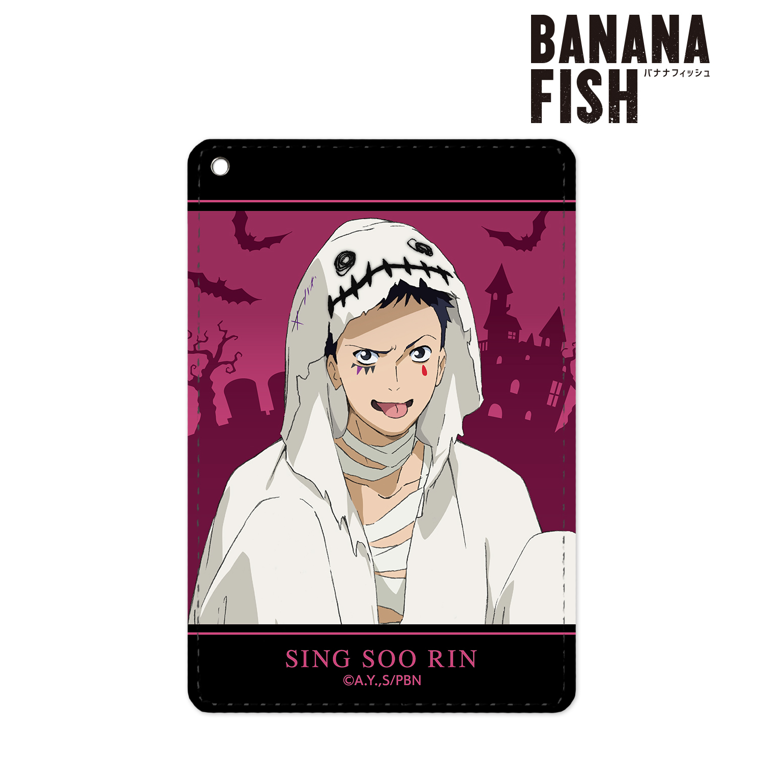 BANANA FISH_描き下ろしイラスト シン・スウ・リン ハロウィンVer. 1ポケットパスケース | 公式グッズ・公式ライセンス商品専門サイト  | colleize（コレイズ） | 公式グッズ・公式ライセンス商品専門サイト | colleize（コレイズ）