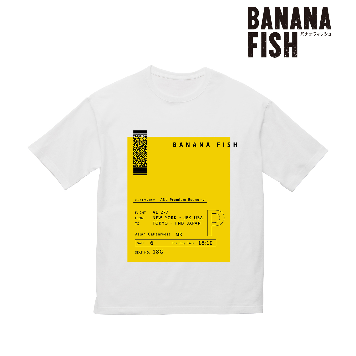 BANANA FISH_BIGシルエットTシャツユニセックス(サイズ/L) | 公式グッズ・公式ライセンス商品専門サイト |  colleize（コレイズ） | 公式グッズ・公式ライセンス商品専門サイト | colleize（コレイズ）