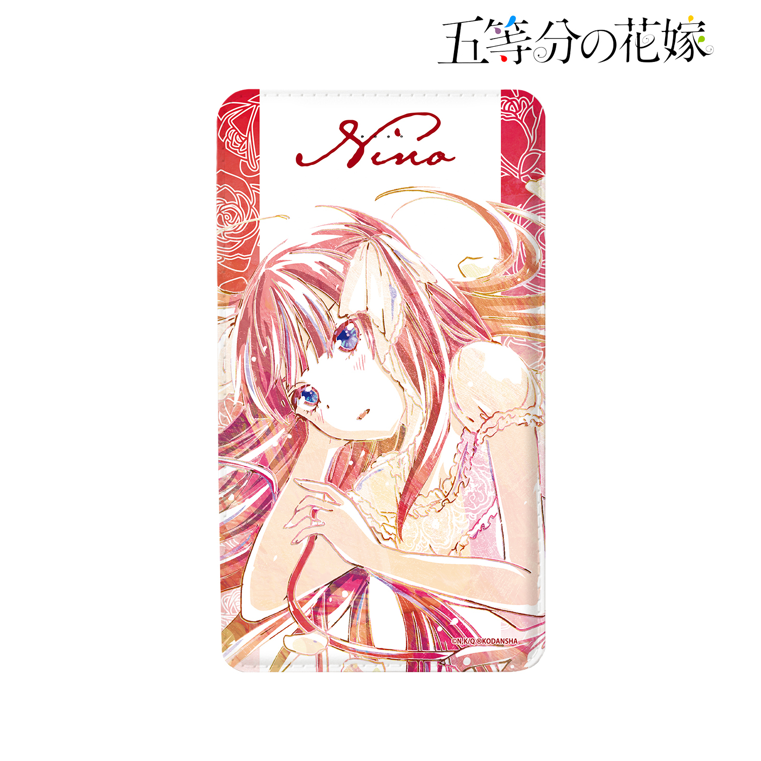 五等分の花嫁_二乃 Ani-Art モバイルバッテリー vol.2 | 公式