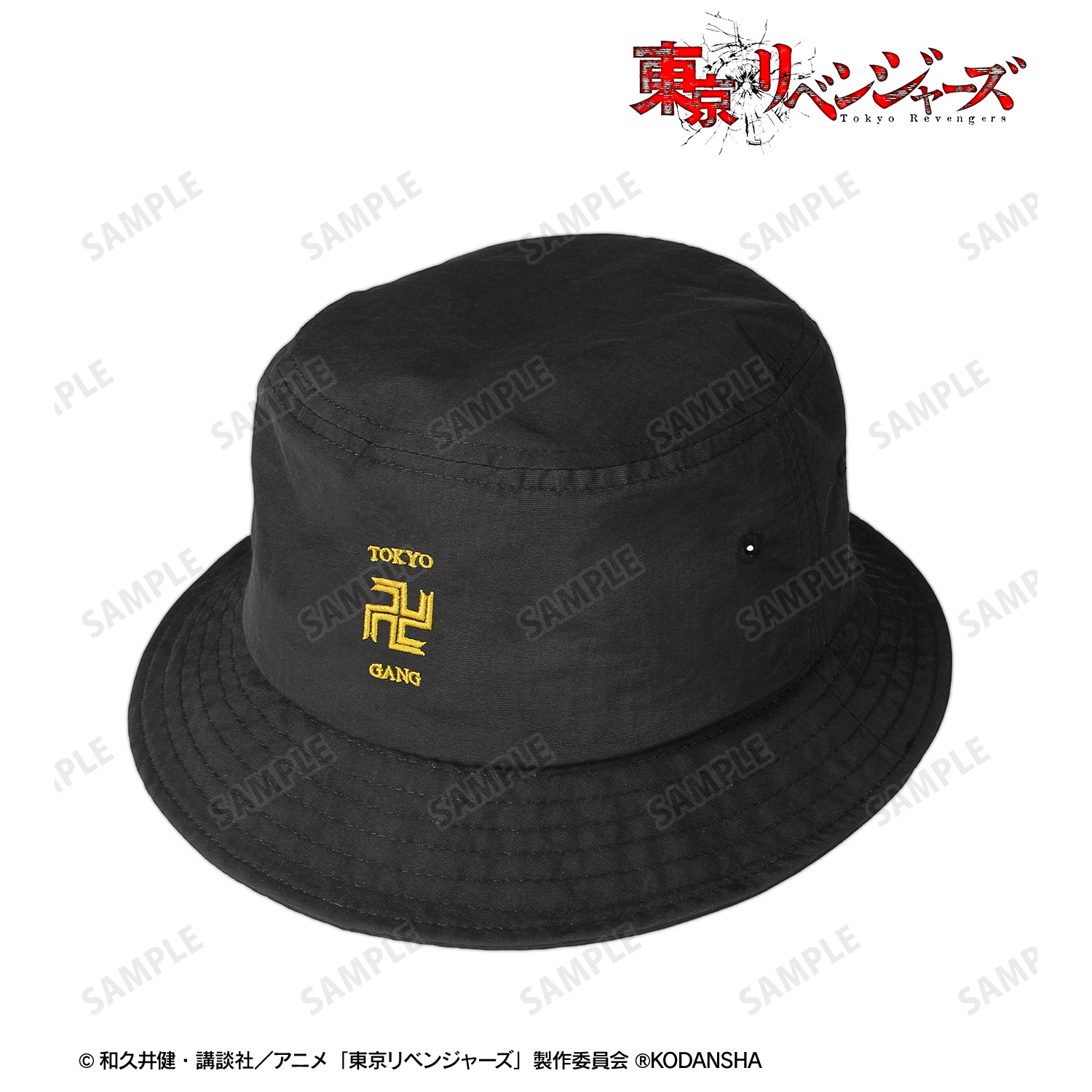 東京リベンジャーズ_東京卍會 刺繍バケットハット