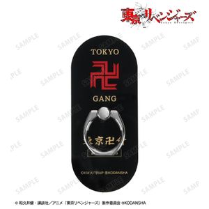 東京リベンジャーズ_東京卍會 落下防止リング