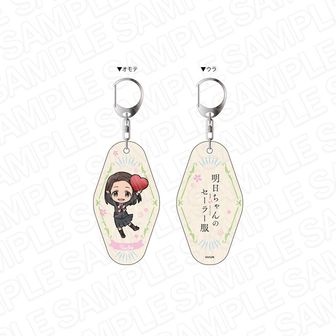 明日ちゃんのセーラー服 | 公式グッズ・公式ライセンス商品専門