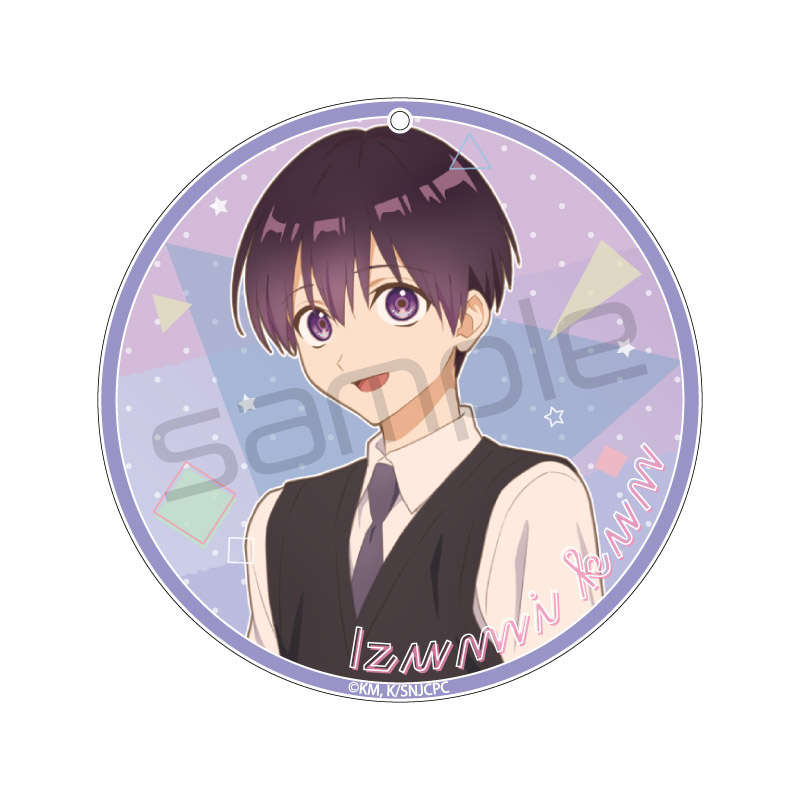 可愛いだけじゃない式守さん アクリルコースター 和泉くん