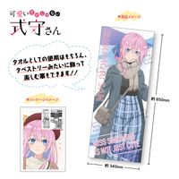 可愛いだけじゃない式守さん タオル 式守さん | 可愛いだけじゃない式