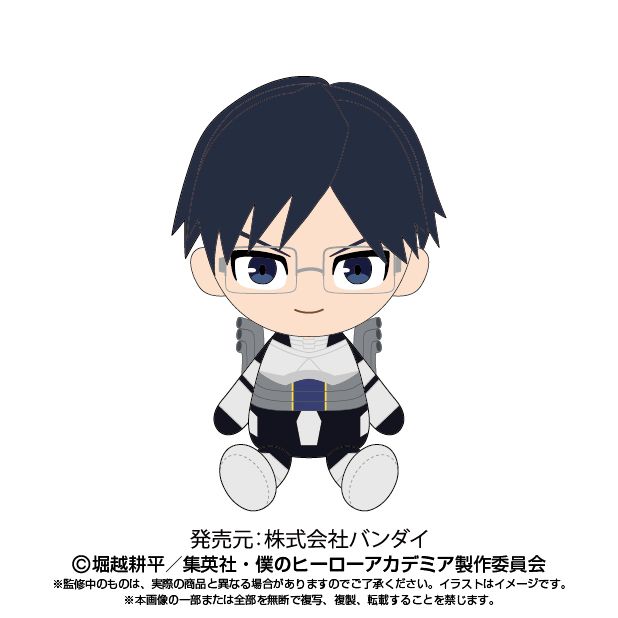 僕のヒーローアカデミア Chibiぬいぐるみ 飯田 天哉 | 僕のヒーロー