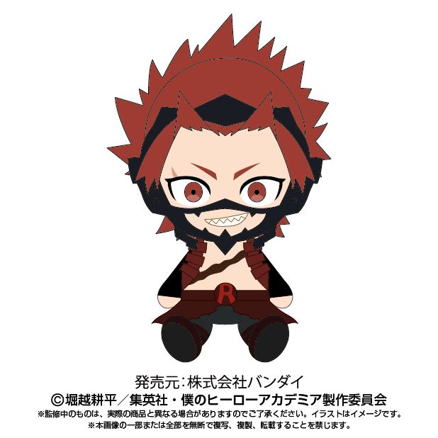僕のヒーローアカデミア Chibiぬいぐるみ 切島 鋭児郎 | 僕のヒーロー