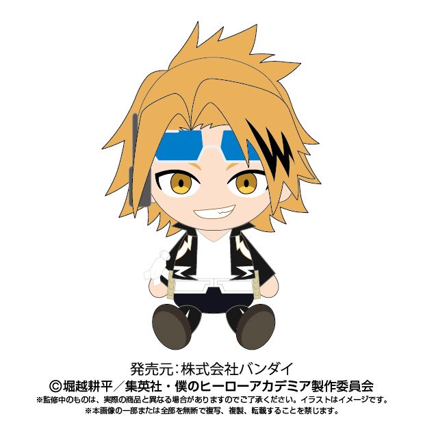 僕のヒーローアカデミア Chibiぬいぐるみ 上鳴 電気 | 僕のヒーロー
