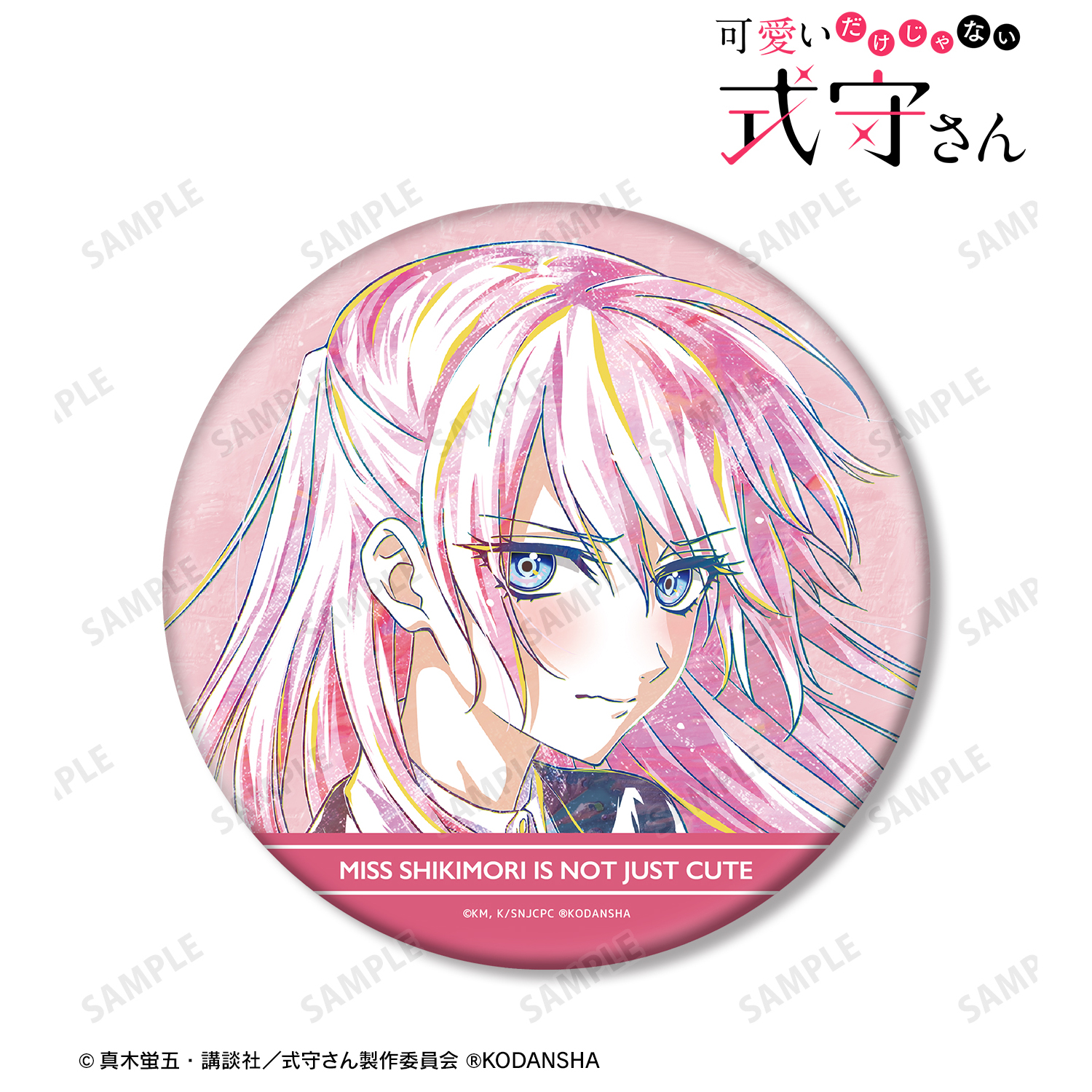 可愛いだけじゃない式守さん_ティザービジュアル Ani-Art BIG缶バッジ