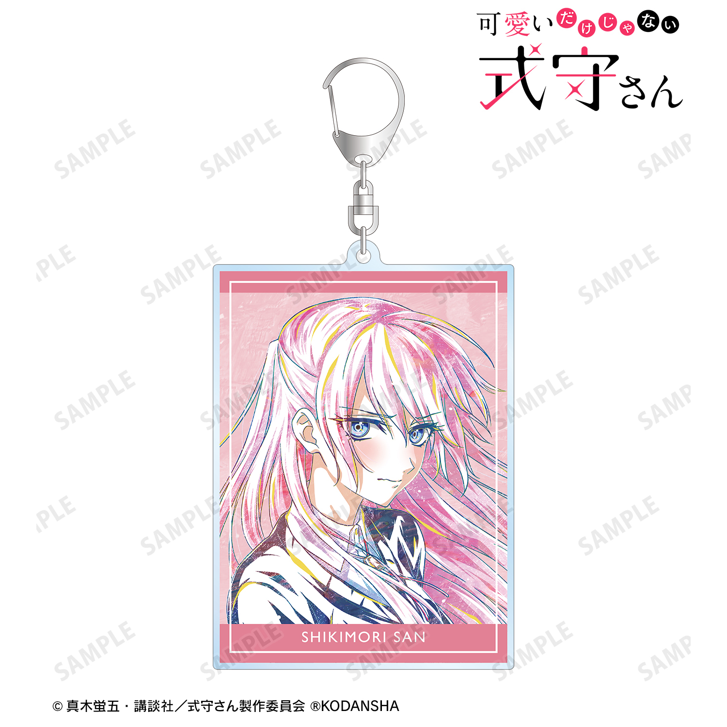 可愛いだけじゃない式守さん_ティザービジュアル Ani-Art BIGアクリルキーホルダー