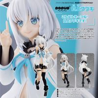 POP UP PARADE ホロライブプロダクション 白上フブキ | ホロライブ公式