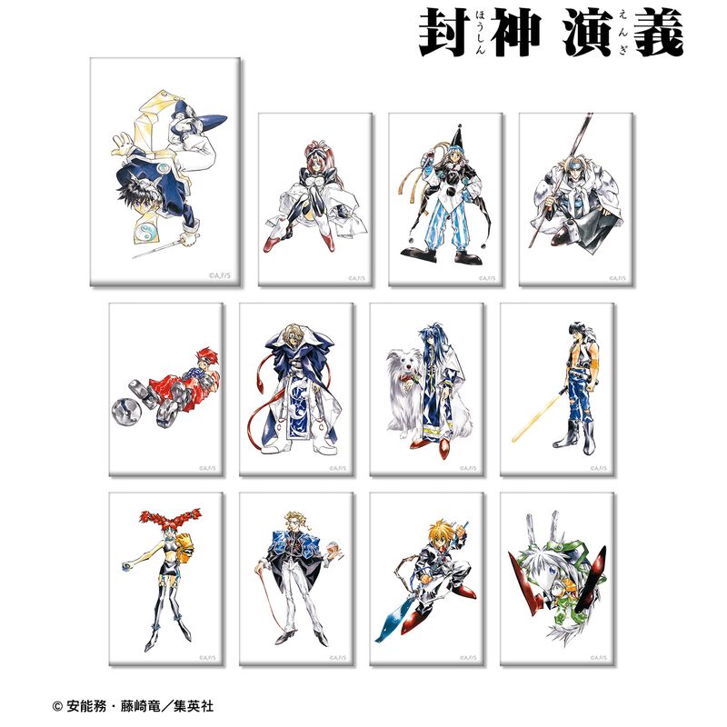 封神演義_トレーディングスクエア缶バッジ ver.A ＜通常版表紙イラスト