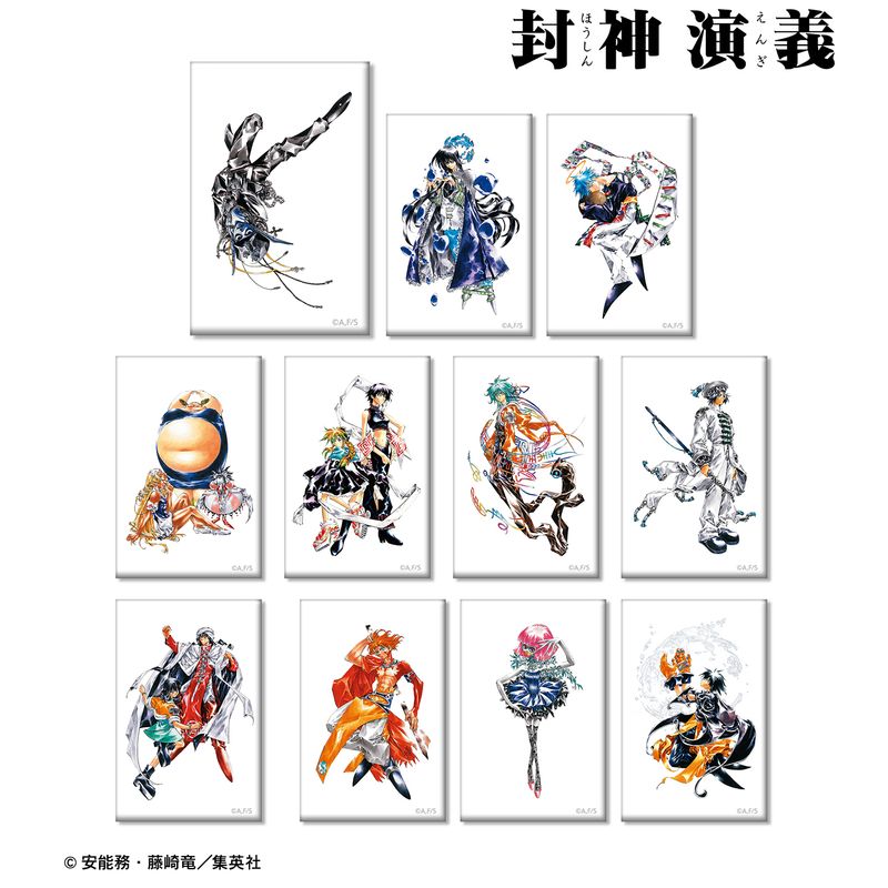 封神演義_トレーディングスクエア缶バッジ ver.B ＜通常版表紙イラスト