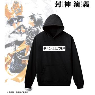 封神演義 | 公式グッズ・公式ライセンス商品専門 | colleize