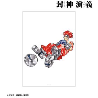 封神演義_太公望＆王天君 カラー版21巻扉絵イラスト キャンバス