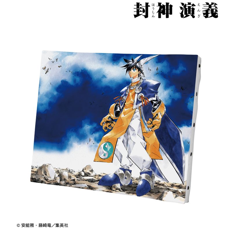 封神演義_太公望 カラー版16巻扉絵イラスト キャンバスボード | 封神