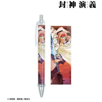 封神演義　ラバーストラップ　封神演義　グッズ Goods -TVアニメ「覇穹 封神演義」公式サイト-