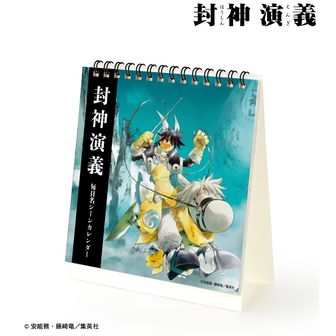 封神演義 | 公式グッズ・公式ライセンス商品専門 | colleize（コレイズ）