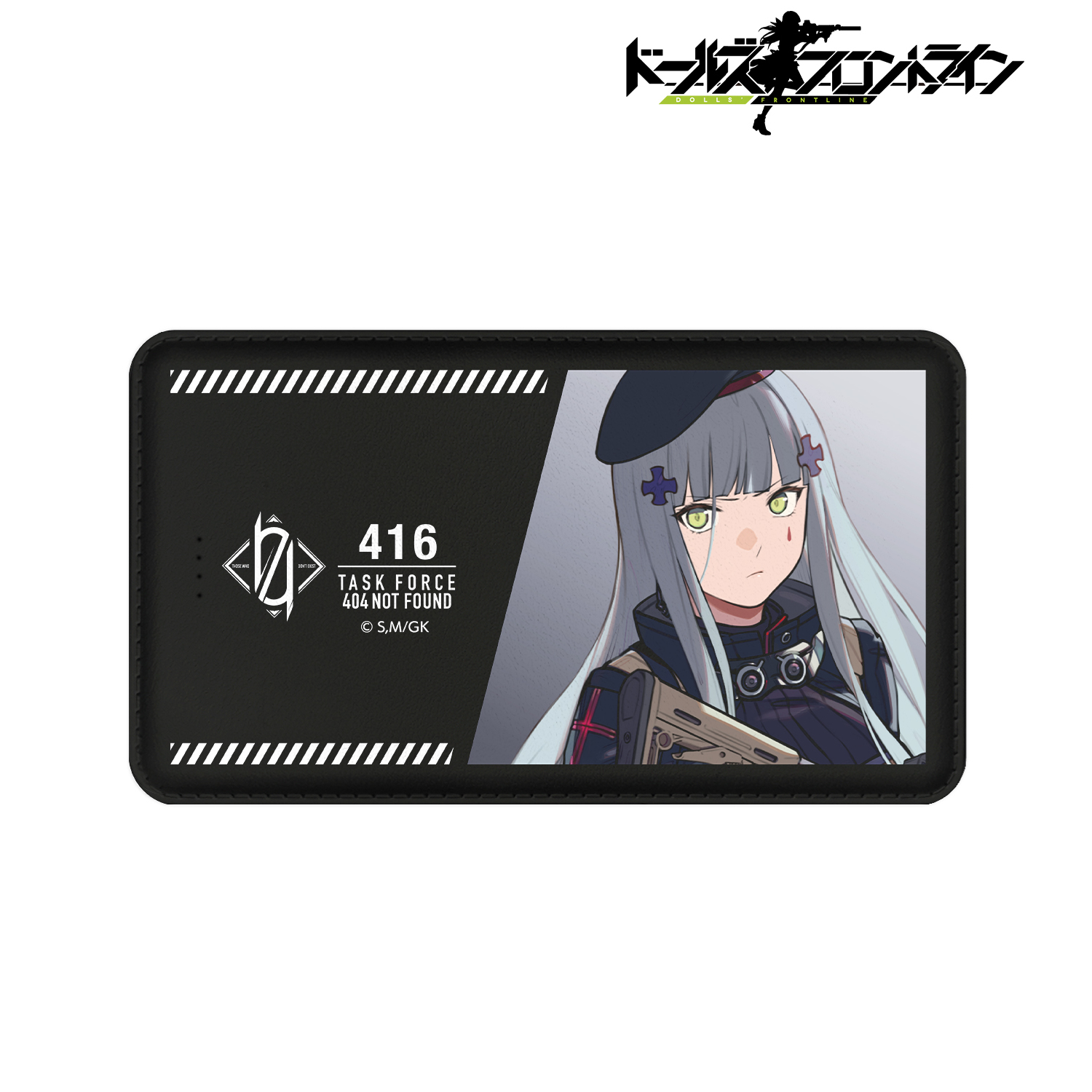 ドールズフロントライン Ump45 モバイルバッテリー 公式グッズ 公式ライセンス商品専門サイト Colleize コレイズ