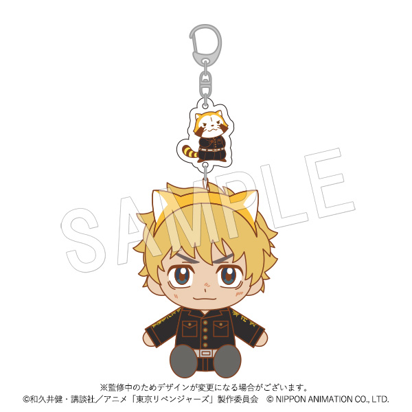 東京リベンジャーズ ラスカル_ぬいぐるみストラップ 花垣武道