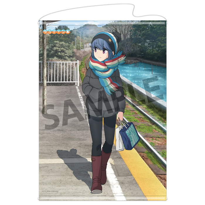 ゆるキャン△_描き下ろしB2タペストリー 志摩リン 浜松土産 ver.